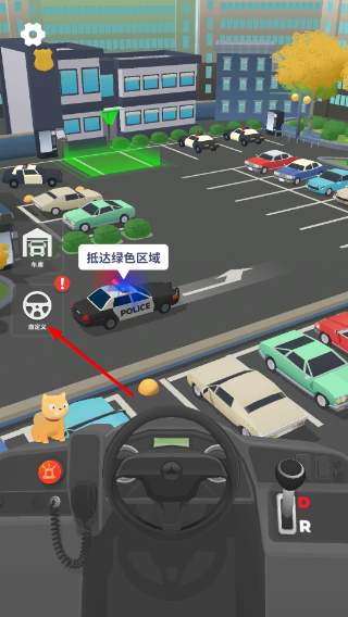 驾驶大师无限金币
