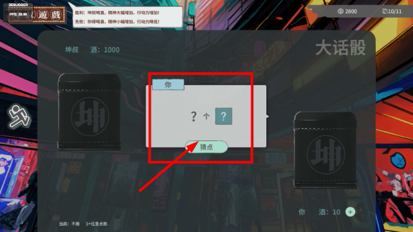 n+1失业青年的新生活