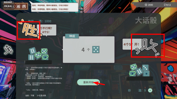 n+1失业青年的新生活