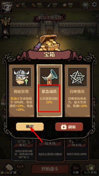 卡包荒野免广告