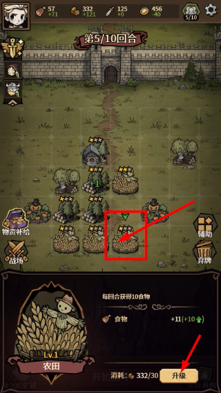 卡包荒野免广告