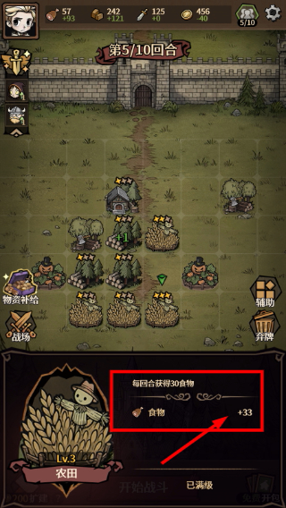 卡包荒野免广告