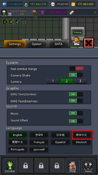 合并僵尸无限金币版