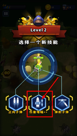 无敌小坦克