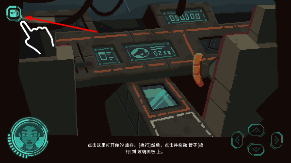 被遗弃的星球手机版