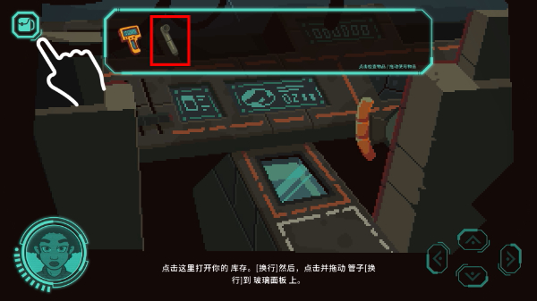 被遗弃的星球手机版