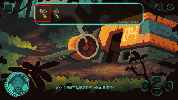 被遗弃的星球完整版