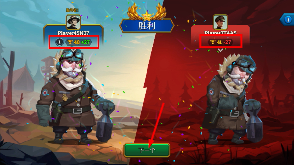 地堡战争一战