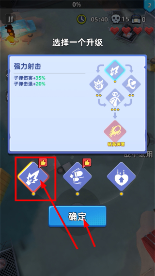 僵尸狂潮