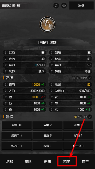 军神无双