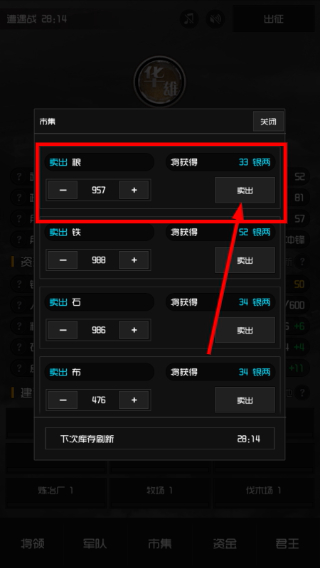 军神无双