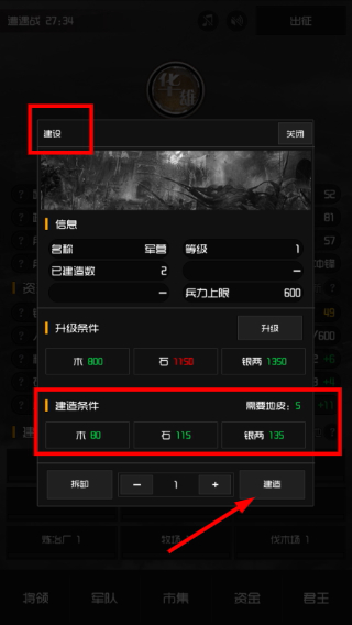 军神无双