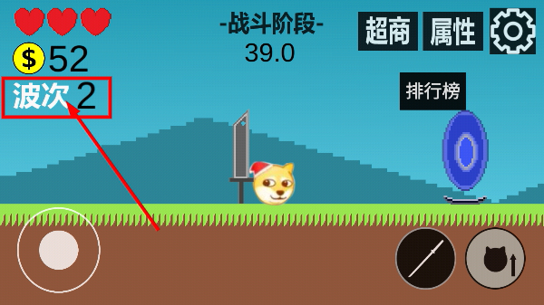 狗头冒险