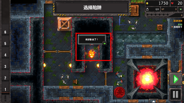 地牢战争3安卓版