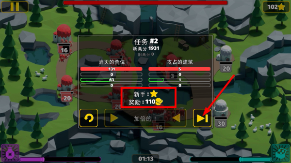 征战时间