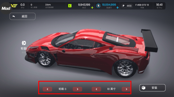 极速赛道