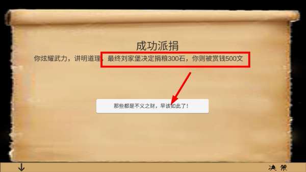乱世小兵求生计