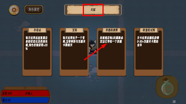 地狱入侵