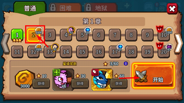 怪物塔防