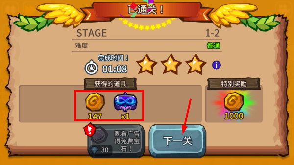 怪物塔防