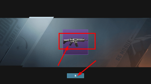 pubg开箱模拟器