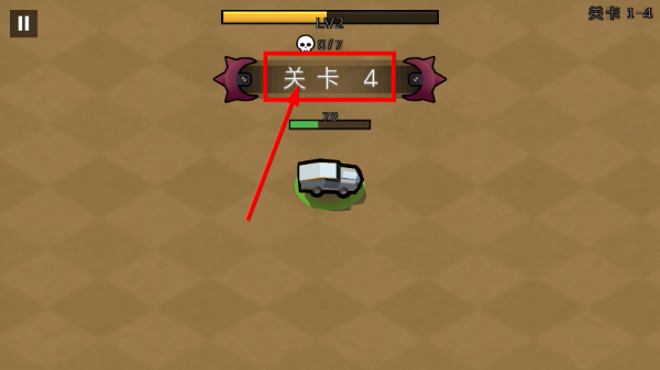 艰难道路