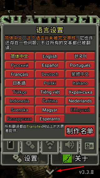 破碎地牢