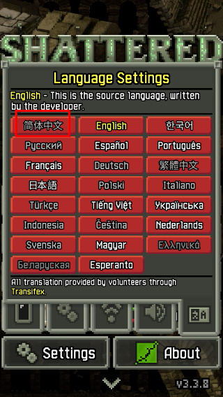 破碎地牢
