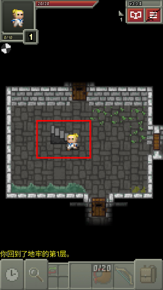 破碎地牢最新版