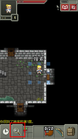 破碎地牢最新版