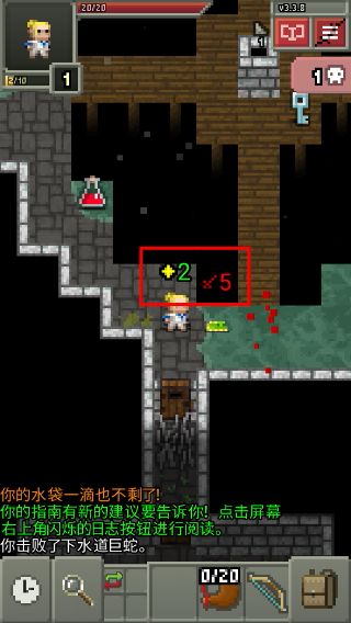 破碎地牢内置作弊菜单无敌版