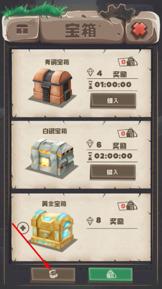 垃圾大亨手机版