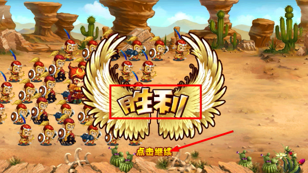 萌将西游