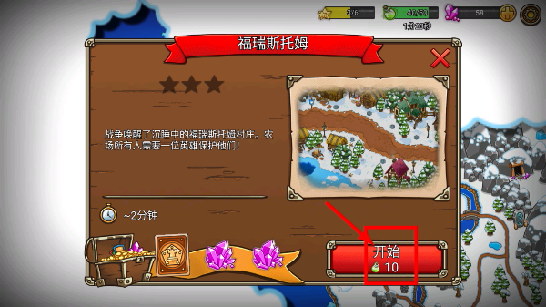 疯狂的国王