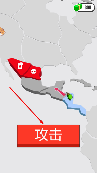 资源帝国