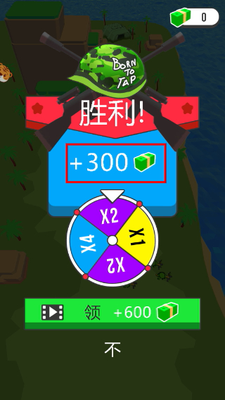 资源帝国