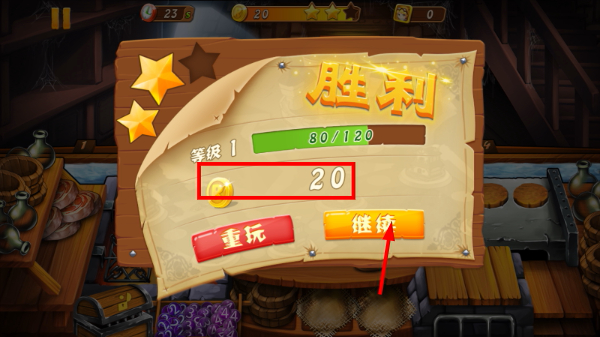 烹饪女巫无限钻石无限金币