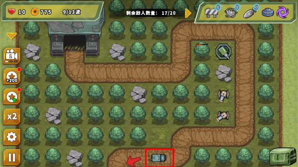 炮塔防御之王无限货币版