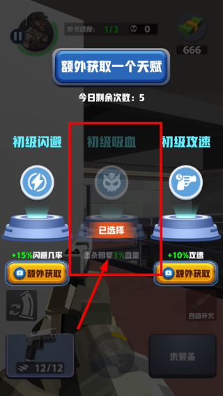 一发666