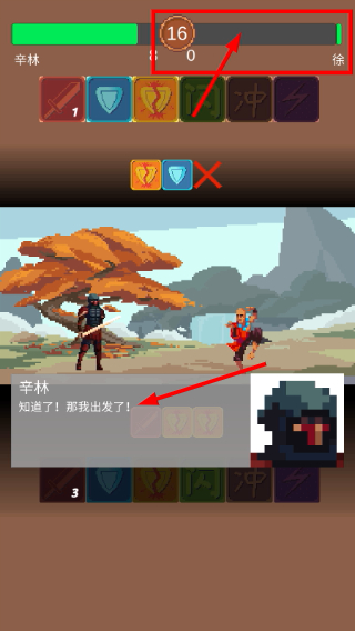 铸剑师起源