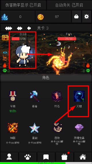 像素世界冒险