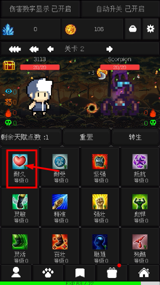 像素世界冒险