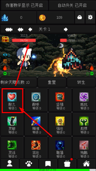 像素世界冒险