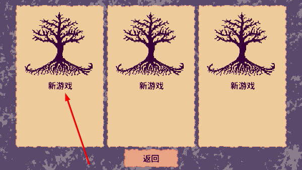 万千军团手机版