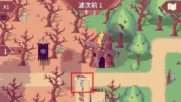 万千军团手机版
