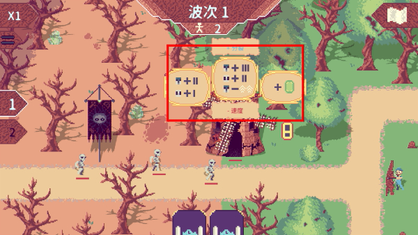 万千军团手机版