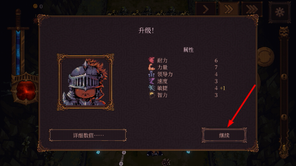 球比伦战记安卓版