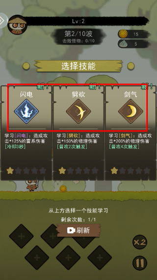 骑士联萌