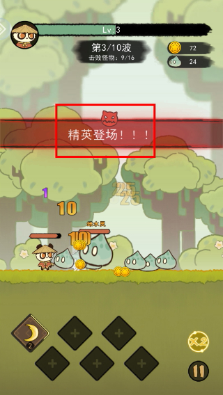 骑士联萌免广告