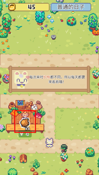 喵味餐厅